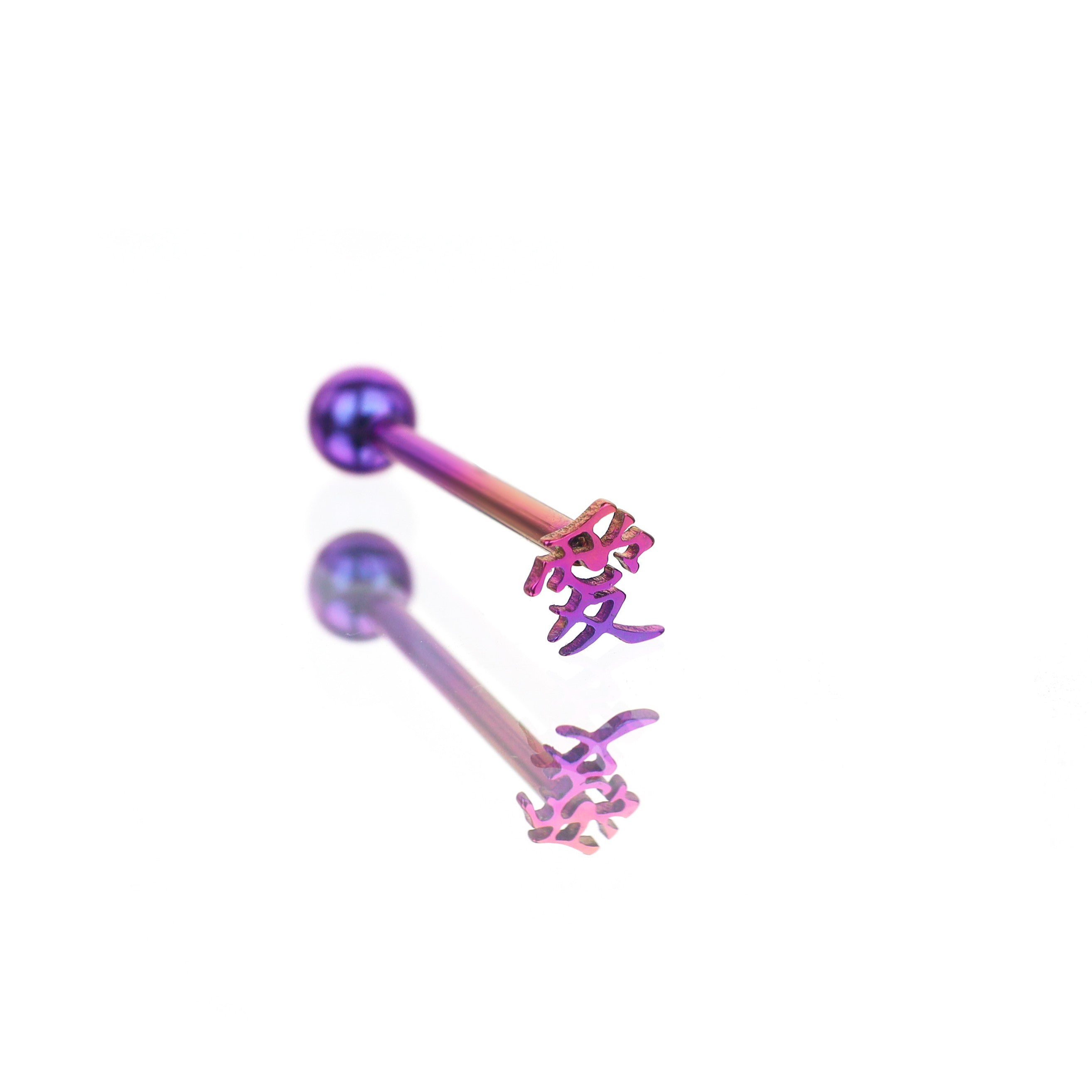 Chinese Character “爱” Titanium tongue stud