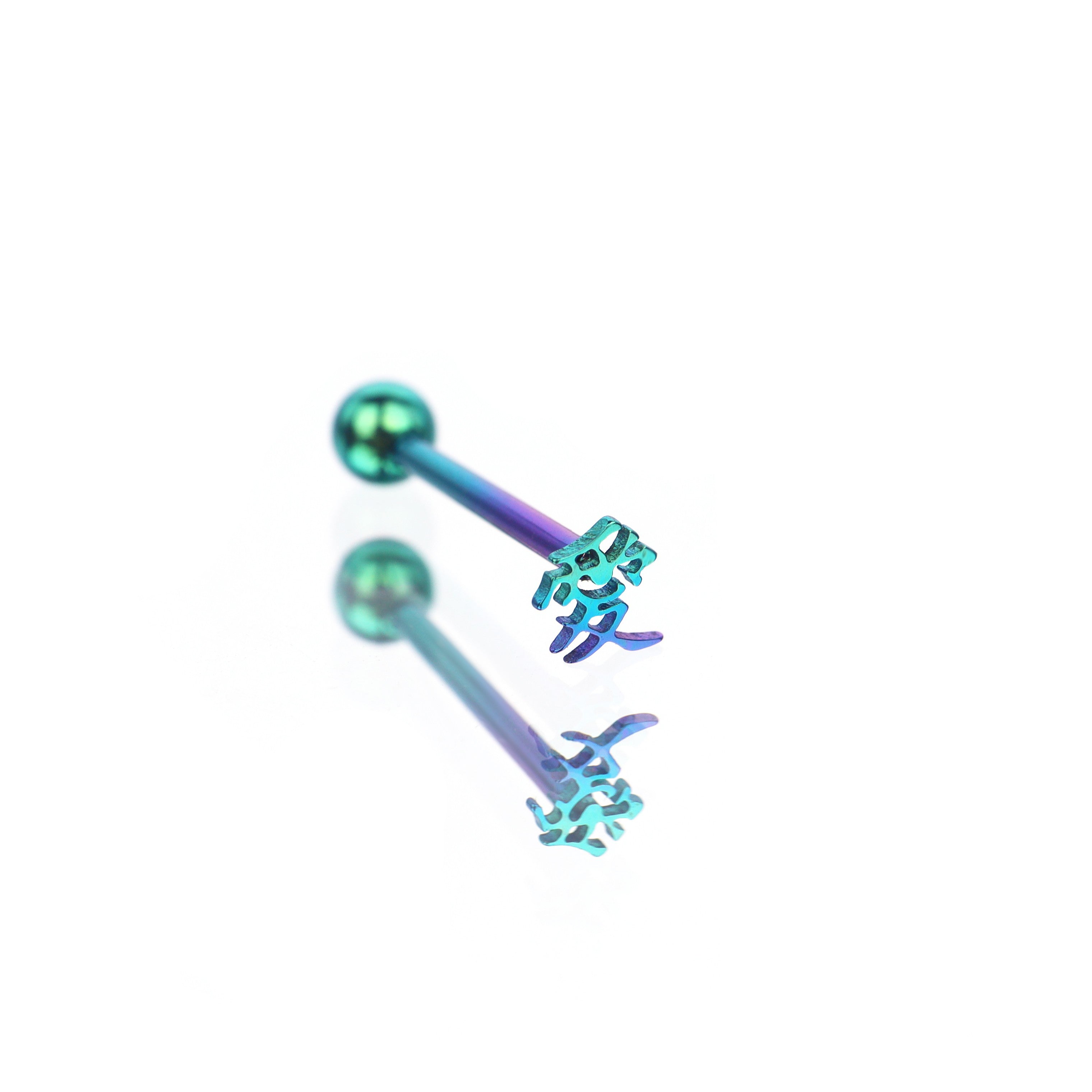 Chinese Character “爱” Titanium tongue stud