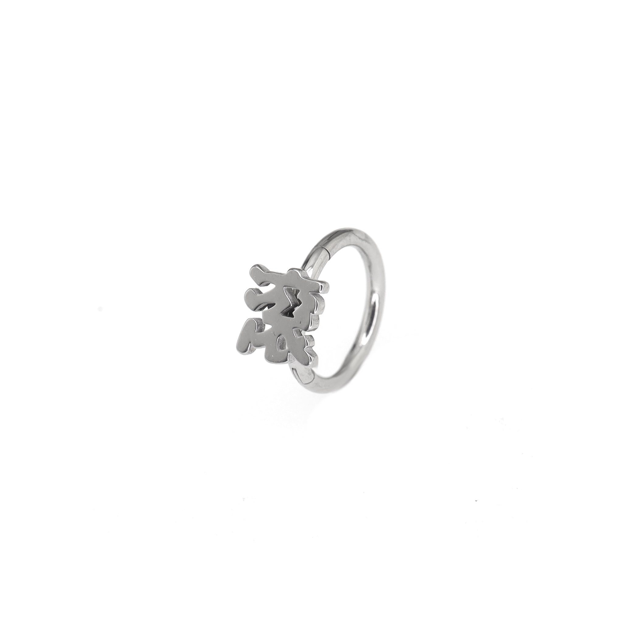 Text Engraved tainless steel Lip Ring