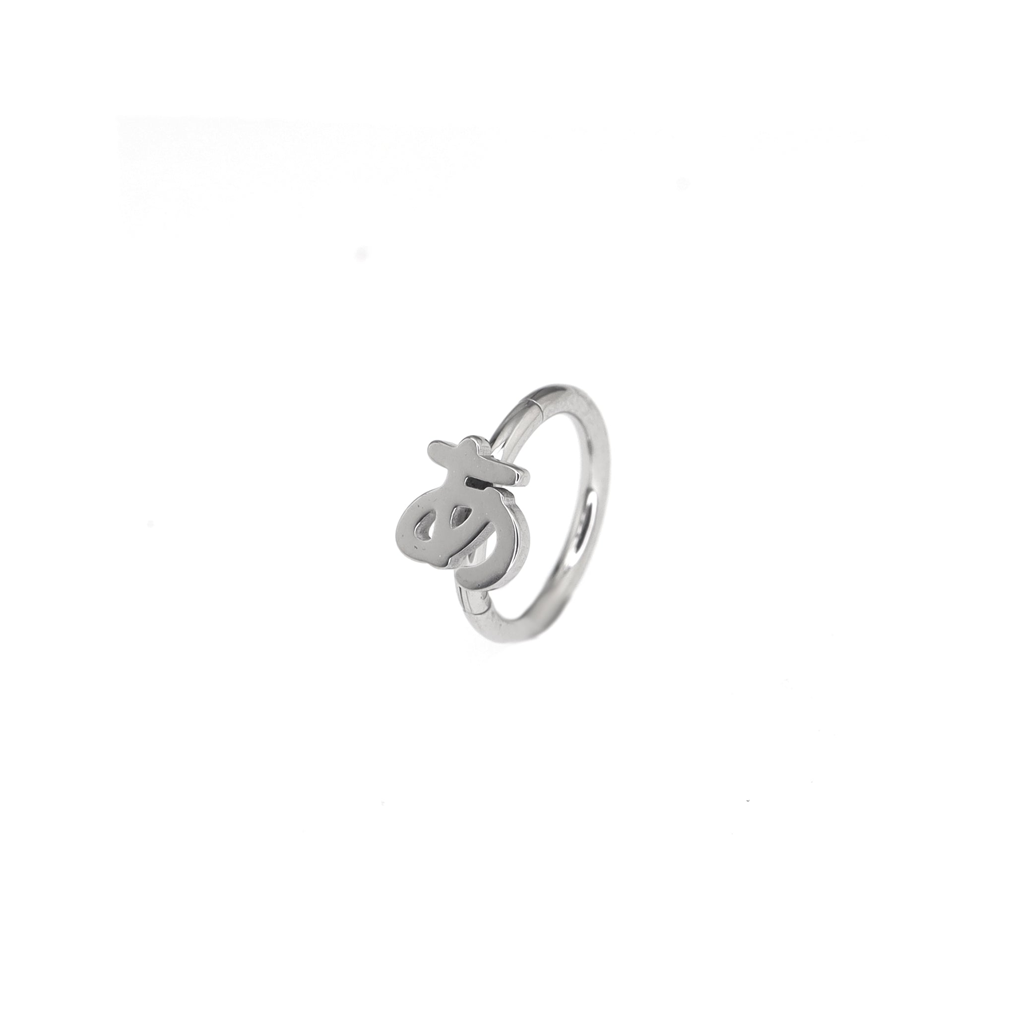 Text Engraved tainless steel Lip Ring