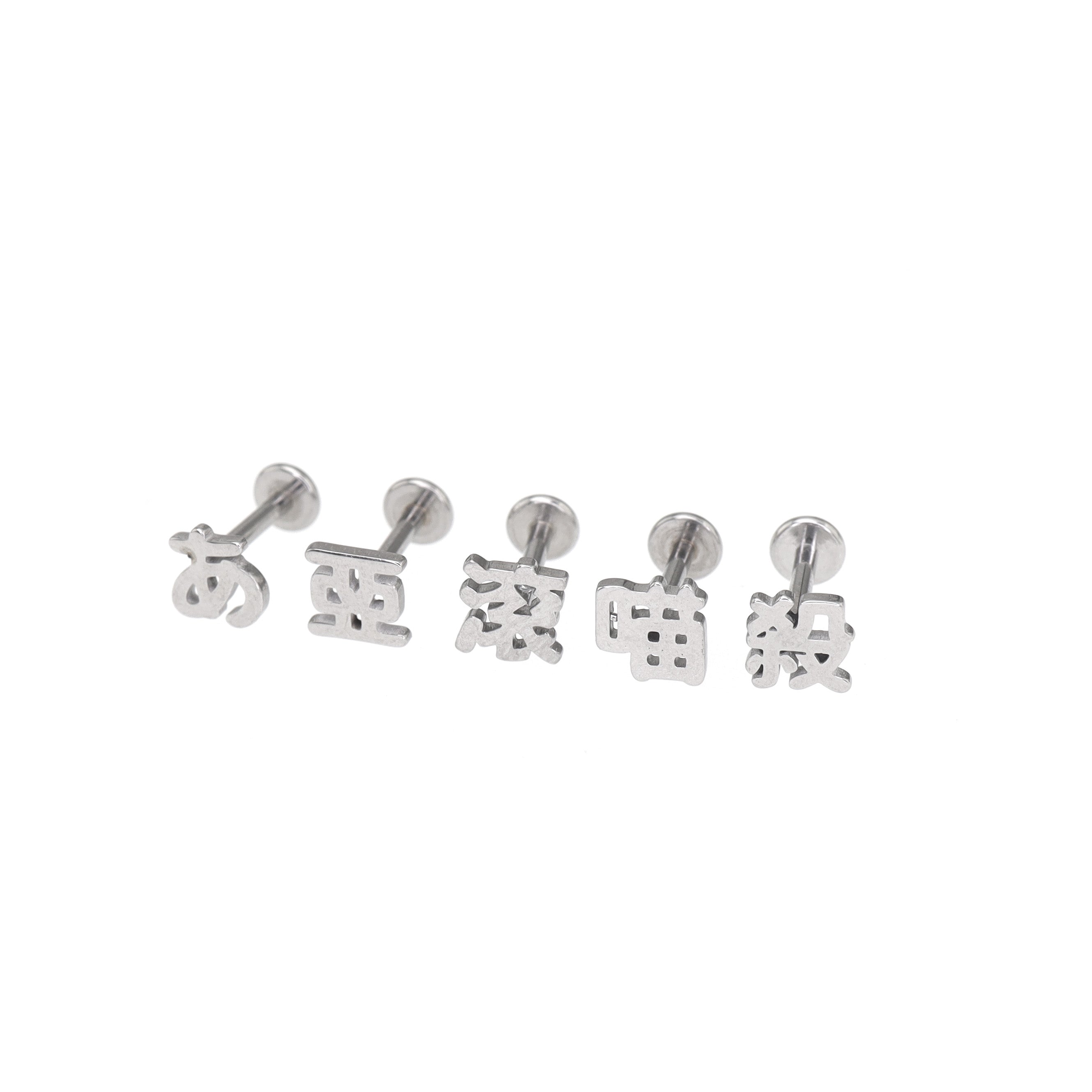 Text Engraved Internally Threaded stainless steel Studs ph1