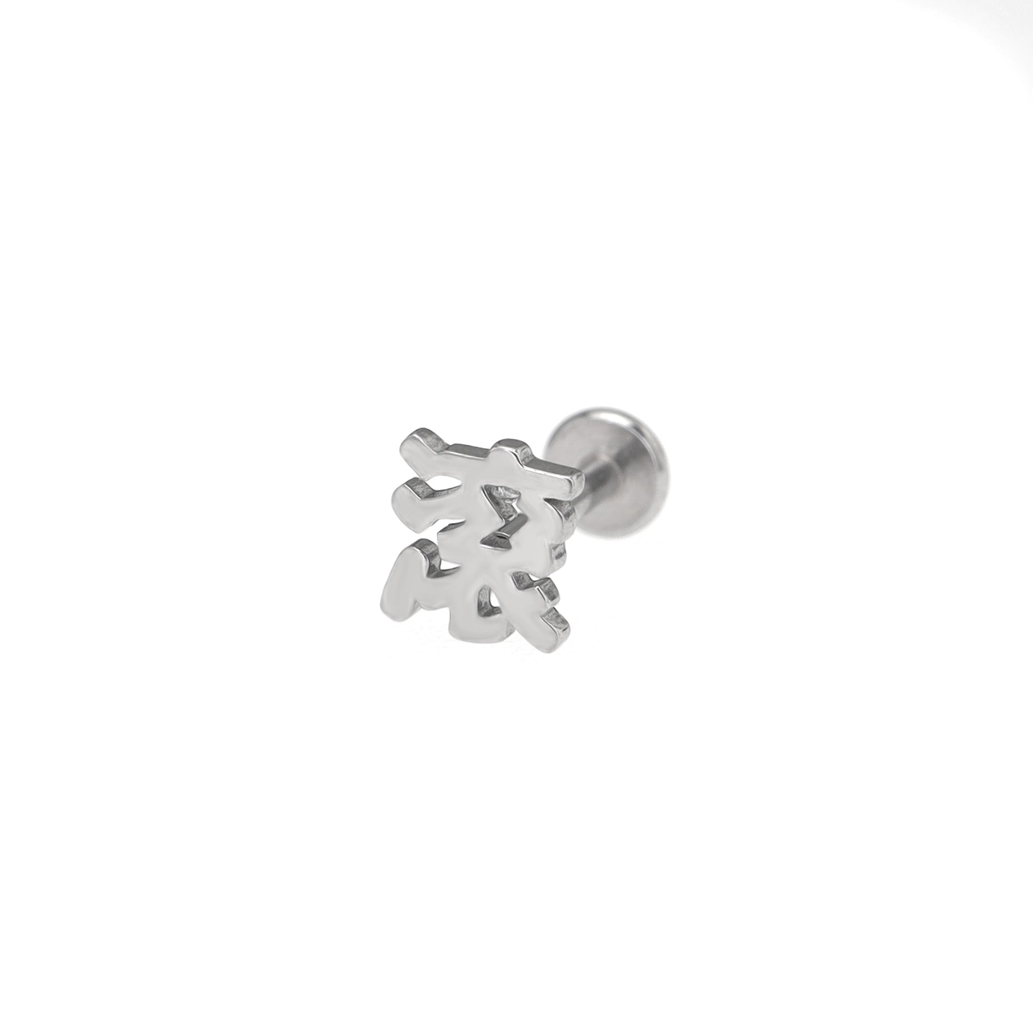 Text Engraved Internally Threaded stainless steel Studs ph1