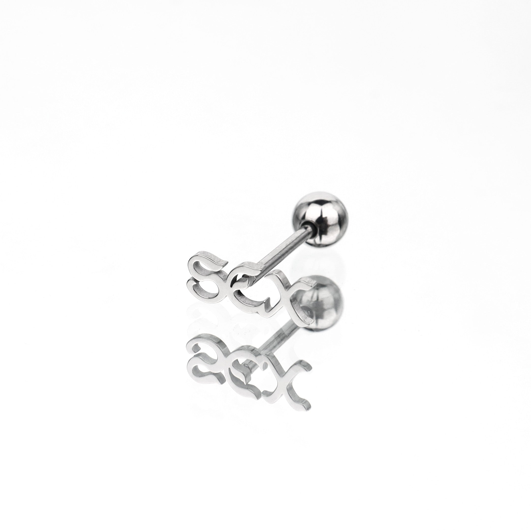 "SEX" Text Stainless Steel Tongue Stud